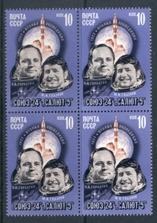 Russia-1977-Space-Exploration