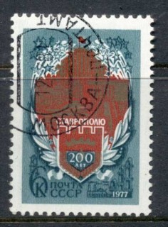 Russia-1977-Stavrapol-CTO