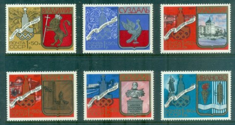 Russia-1977-Tourism-around-the-Golden-Ring-MUH