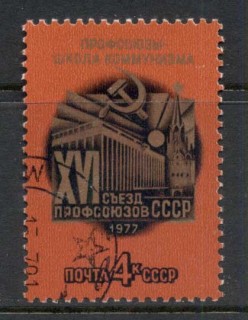 Russia-1977-Trade-Union-Congress-CTO