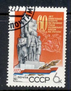 Russia-1977-Ukraine-CTO