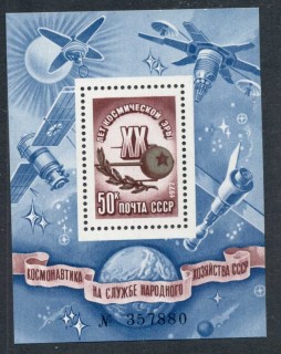 Russia-1977-Yuri-Gagarin-MS-MUH