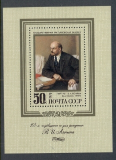 Russia-1978-Lenin-Birth-Anniversary-MS-MUH