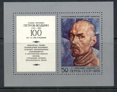 Russia-1978-Petrov-Votkin-MS-MUH