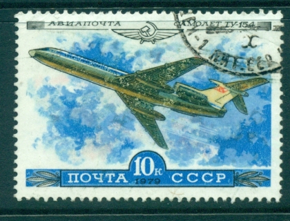 Russia-1979-Aviation-FU-lot40028