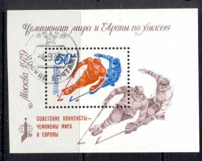 Russia-1979-Ice-Hockey-MS-CTO-2