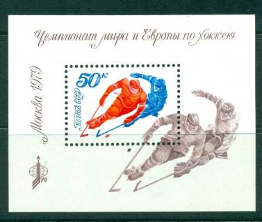 Russia-1979-Ice-Hockey-MS-MUH-lot42475