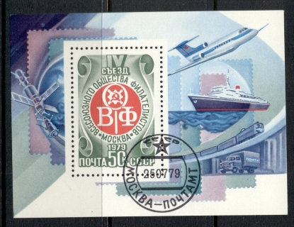 Russia-1979-Philatelic-Soc-jpg-MS-CTO.jpg