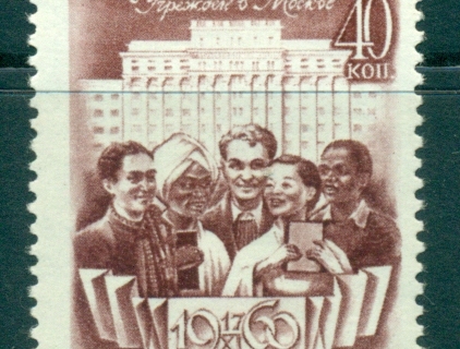 Russia-1960-Friendship-of-Nations-University-MLH-lot38978