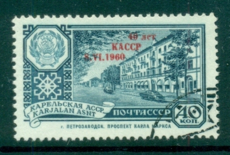 Russia-1960-Karelia-Soviet-Autonymous-Reublics-Ot-jpg-CTO.jpg