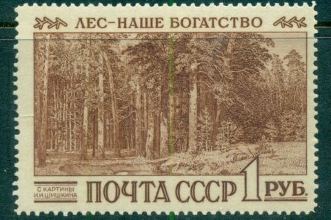 Russia-1960-World-Forestry-Congress-MUH