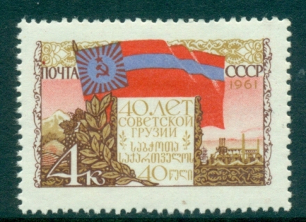 Russia-1961-Georian-Re-jpg-MLH-lot38990.jpg