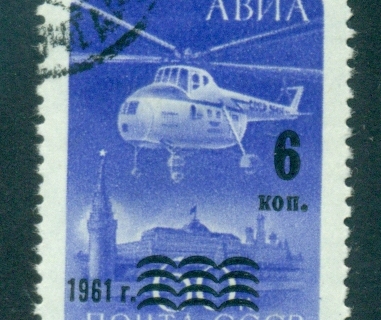 Russia-1961-Helicopter-over-Kremlin-Surch-MLH-lot39118