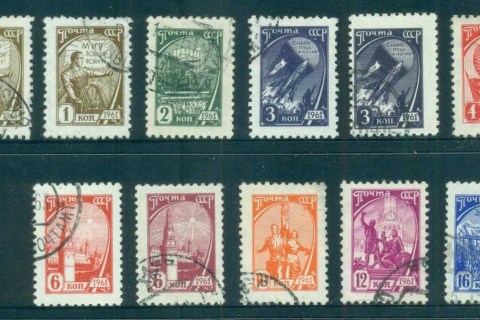 Russia-1961-Industriea-11-12