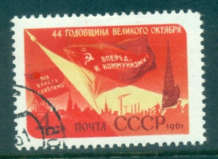 Russia-1961-October-Revolution-CTO