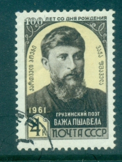 Russia-1961-Pshavela