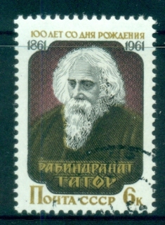 Russia-1961-Rabindranath-Tagore-CTO