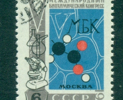 Russia-1961-Symbols-of-Biochemistry-CTO-lot39039