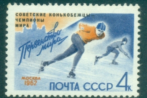 Russia-1962-Winter-Sports-Championship