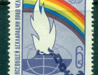 Russia-1963-Human-Rights-MLH-lot39221