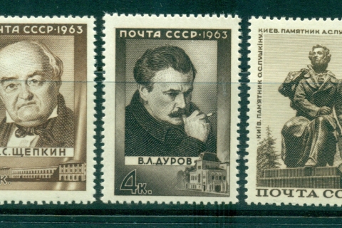 Russia-1963-Portraits-MLH-lot39207