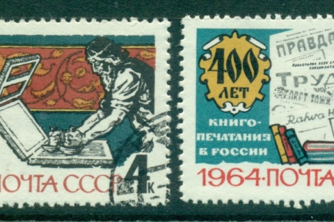 Russia-1964-Book-Printing-CTO-lot39239