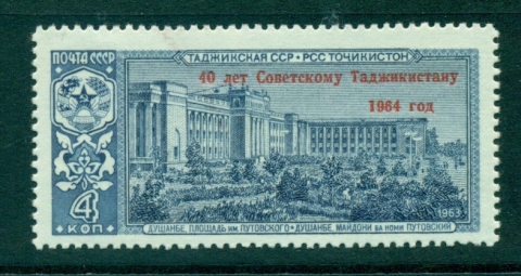 Russia-1964-Tadzhik-Re-jpg-Opt-MLH-lot39273.jpg