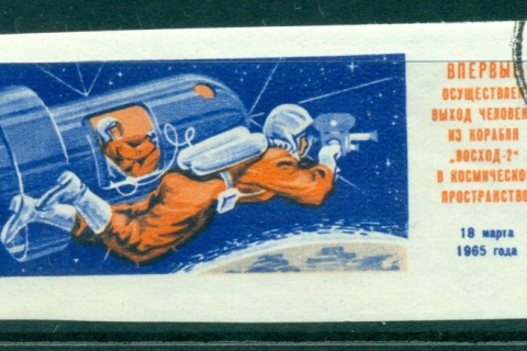 Russia-1965-First-Man-walking-in-Space-IMPERF-CTO-lot39312