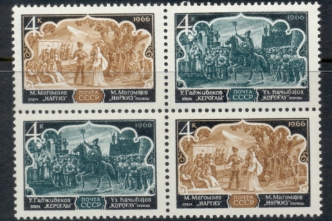 Russia-1966-Azerbaijan-Opera-blk4-MUH