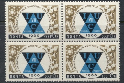 Russia-1966-Crystalography-blk4-MUH