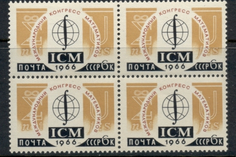 Russia-1966-Mathematician-Congress-blk4-MUH