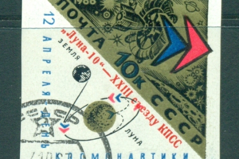 Russia-1966-Moon-satellite-launch-Opt-IMPERF-CTO-lot39383