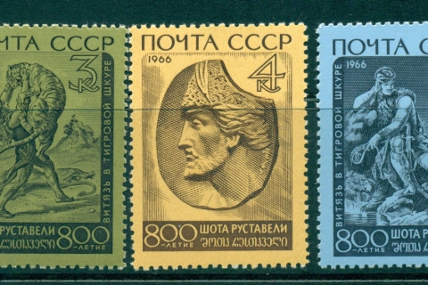 Russia-1966-Shota-Rustaveli