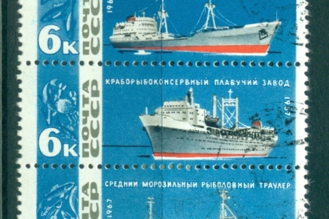 Russia-1967-Fishing-Industry-Str-5-CTO-lot39434