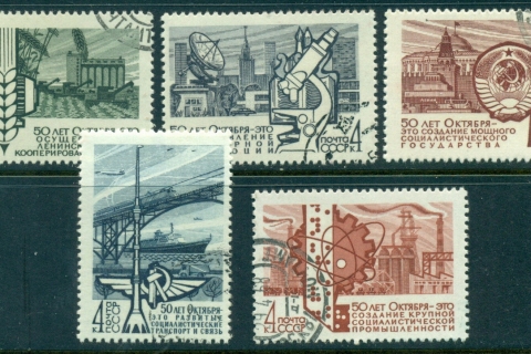 Russia-1967-Industry-Technology-CTO-lot39486