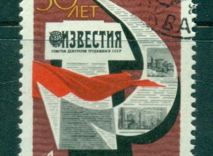 Russia-1967-Isvestia-CTO-lot39433