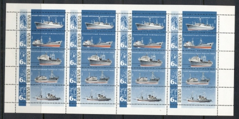 Russia-1967-Soviet-Fishing-Industry-sheet-MUH