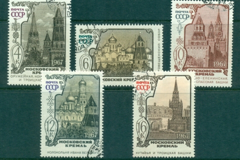 Russia-1967-The-Kremlin-CTO-lot39488