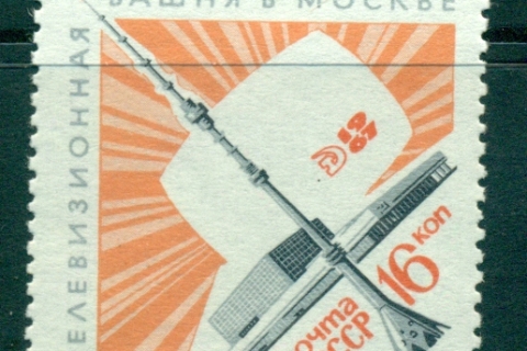 Russia-1967-ostankino-TV-Tower-MLH-lot39477