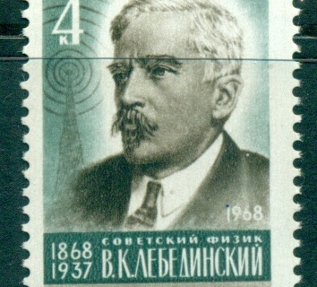 Russia-1968-Lebdinsky-MLH-lot39543