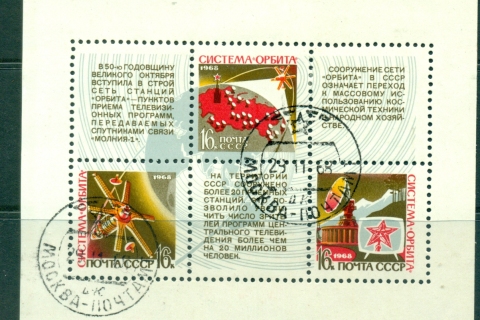Russia-1968-Satellite-television-Transmission-MS-CTO-lot39541