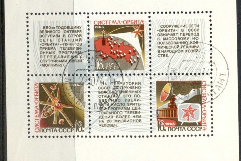 Russia-1968-Television-Transmission-MS-CTO