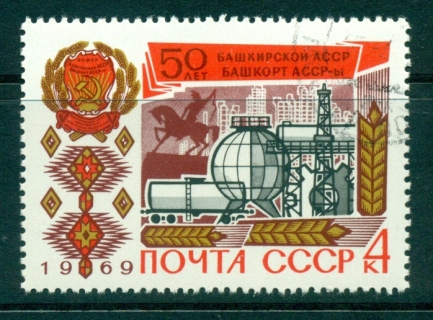 Russia-1969-Bashkir-Autonymous-Soviet-Re-jpg-CTO-lot39558.jpg