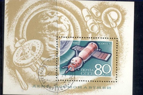 Russia-1969-Cosmonauts-Day-MS-CTO