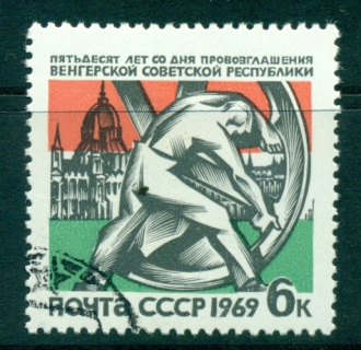 Russia-1969-Hunarian-Soviet-Re-jpg-CTO-lot39556.jpg