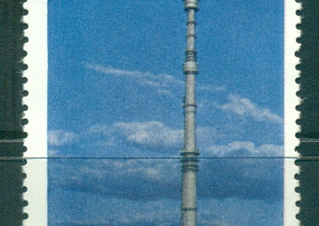 Russia-1969-Ostankino-Television-Tower-MLH-lot39643