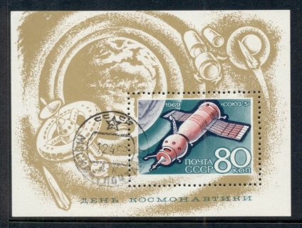 Russia-1969-Soyuz-3-space-satellite-MS-CTO
