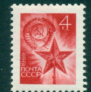 Russia-1969-State-Star-Coil-stamp-MLH-lot39633