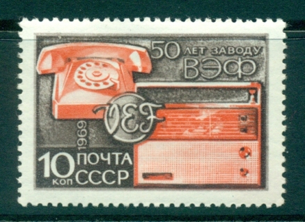 Russia-1969-VEF-Electrical-Co-jpg-MLH-lot39560.jpg