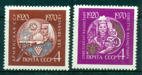 Russia-1970-Armenian-Kazakh-Res-jpg-MLH-lot39691.jpg
